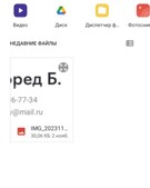 Анкета проститутки Нила - метро Угреша, возраст - 24