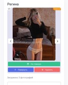 Анкета проститутки Услада - метро Чертаново Центральное, возраст - 26